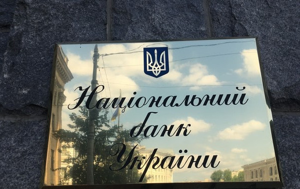 Таблички Києва