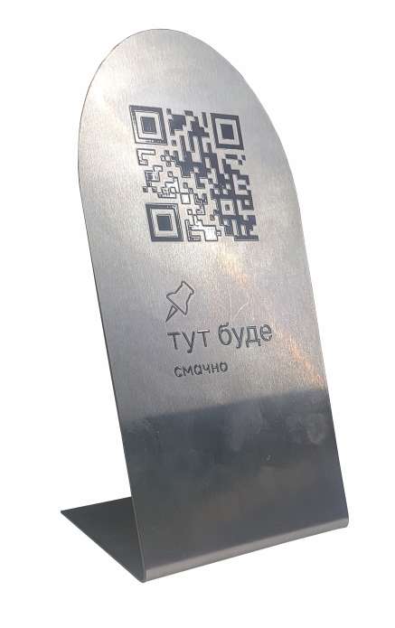 Фото Табличка металева меню 230х85 мм