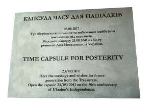 Фото Металева табличка 310х210 мм