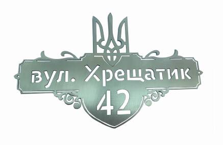 Фото Табличка з металу 500х300 мм