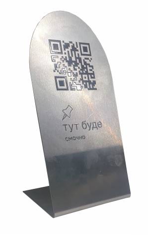 Фото Табличка металева меню 230х85 мм