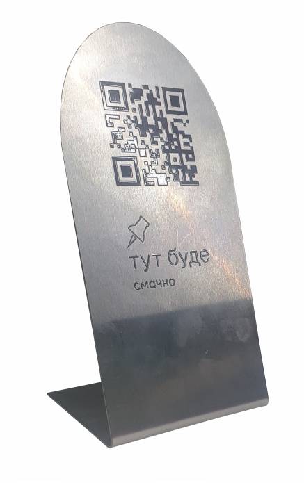 Фото Табличка металева меню 230х85 мм