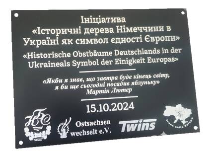 Фото Інформаційна табличка 450х200 мм